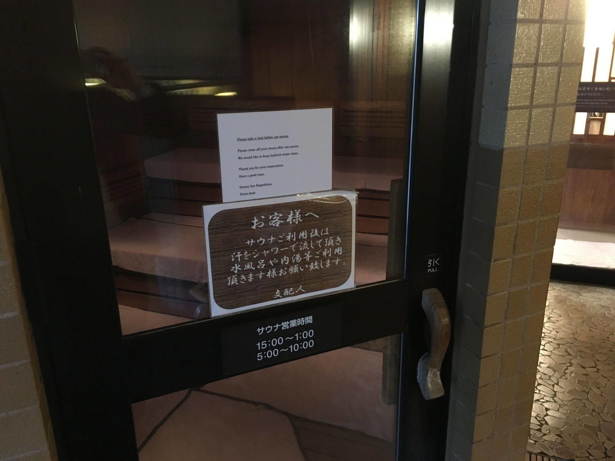 Dormy Inn Kagoshima Exterior foto
